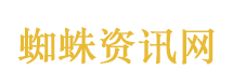 头号人贩子已死刑